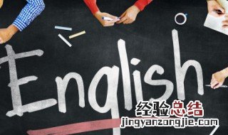 飞英语怎么读 飞英语如何读