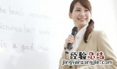 国家用英语怎么读 国家用英语如何读
