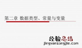 双精度浮点数范围怎么算 双精度浮点数范围