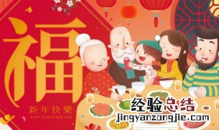 为什么大年初四放鞭炮不吉利 为什么大年初四放鞭炮