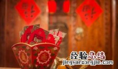 过年送穷神几点送最好 什么时候送穷神