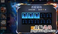 王者荣耀一级可以打匹配吗 王者荣耀1级可以打匹配吗