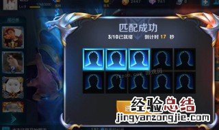 王者荣耀一级可以打匹配吗 王者荣耀1级可以打匹配吗