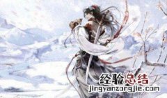 说与山鬼听出自哪里 说与山鬼听出处