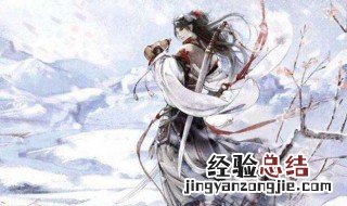 说与山鬼听出自哪里 说与山鬼听出处