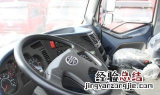 J6P车图片 J6P车开车教程
