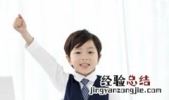 评价英语怎么说 做出评价英语怎么说