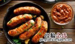 广味香肠需要蒸几分钟 广味香肠烤多长时间