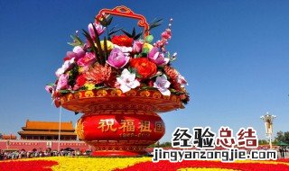 祝福祖国的祝福语简短一句话 祝福祖国的祝福语有哪些