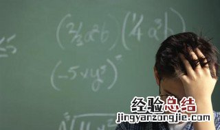 高考考550分怎么分配 各科分配分数的理由