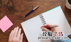 明什么成语 有关明的成语有哪些