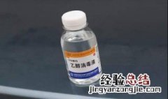 消毒液酒精怎么用 消毒液酒精使用方法