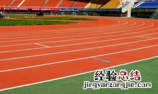 运动会稿件致运动员 运动会稿件致运动员怎么写