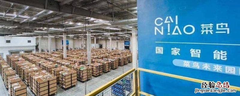 菜鸟驿站里的包裹可以放多久 包裹在菜鸟驿站可以放多久