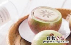 牛奶果怎么吃的好 牛奶果怎么吃的