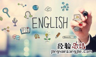 芒果英文怎么读 芒果英文怎么读音发音