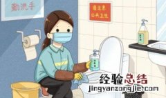 关于卫生的名言名句 关于卫生的名言名句英语