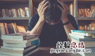 屿怎么读 山与怎么读