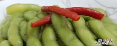 毛豆怎么吃呢 毛豆怎么吃好