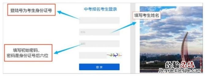 保定市中考报名 2023年保定中考网上报名流程