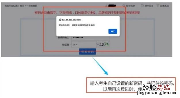 保定市中考报名 2023年保定中考网上报名流程