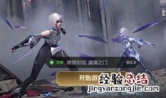 王者26星能和荣耀55星打吗 王者26星能和荣耀55星打吗知乎