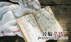 思乡的诗句谁知道这几句诗的意思 思乡的古诗意思介绍