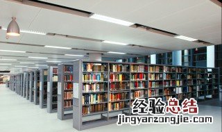 图书馆创意活动方案 活动方案策划