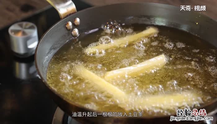 炸薯条怎么做 如何自制炸薯条