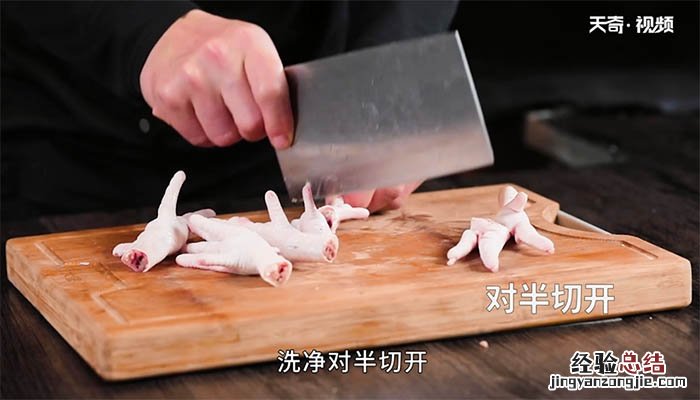 柠檬酸辣凤爪的做法 柠檬酸辣凤爪怎么做