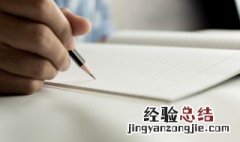 宾的拼音和组词 宾的拼音与组词