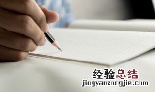 宾的拼音和组词 宾的拼音与组词