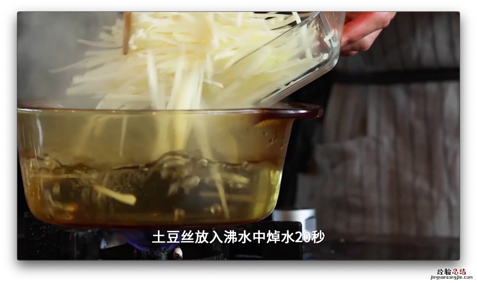 凉拌土豆丝的家常做法 凉拌土豆丝怎么做好吃