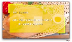 凉拌土豆丝的家常做法 凉拌土豆丝怎么做好吃