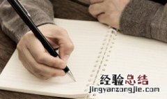 恩的拼音和组词 恩的拼音与组词