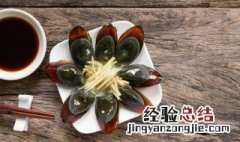 皮蛋有哪些营养价值与食用禁忌 皮蛋的好处以及禁忌