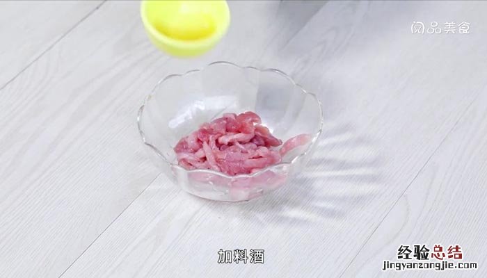 肉丝炒苕丝的做法 肉丝炒苕丝