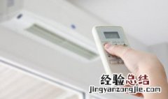 美的空调p0是什么故障怎 美的空调p0是什么故障