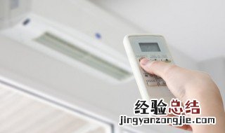 美的空调p0是什么故障怎 美的空调p0是什么故障