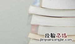 拔地而起是什么意思啊 拔地而起的拔什么意思