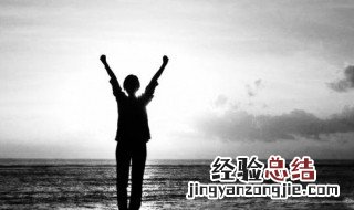 班主任工作感言一句话 工作感言一句话