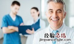 被水蛭咬了怎么办 被水蛭咬了怎么办处理