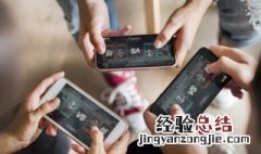 oppo手机王者荣耀进不去怎么回事 王者荣耀进不去怎么回事