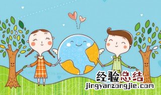 关于爱护环境的名言名句 关于爱护环境的名言