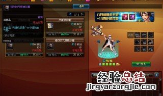 dnf公会疲劳药水在哪 dnf公会疲劳药怎么没了