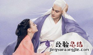 三生三世枕上书凤九招亲哪一集 三生三世枕上书凤九成亲是第几集