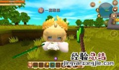 迷你世界不显示开语音 迷你世界不显示开语音怎么办