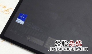 笔记本电脑的产品密钥在哪里才能找到 其实很简单