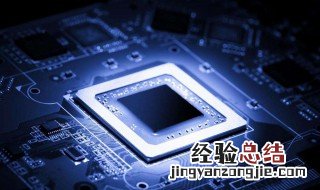 什么是半导体 半导体是什么呢