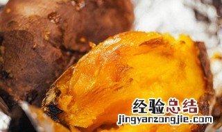 电烤箱烤红薯要多长时间 电烤箱烤红薯要多长时间多高的温度
